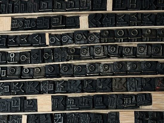 국립중앙박물관으로부터 대여받은 유물1