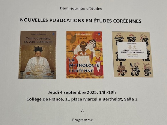 콜레주드프랑스에서 사용하는 카탈로깅