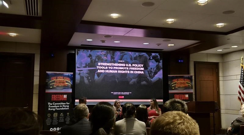 홍콩 심포지엄가 진행되고 있다