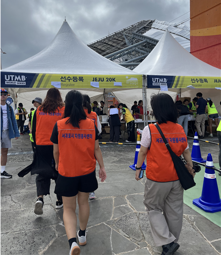 국제트레일러닝대회 봉사활동1