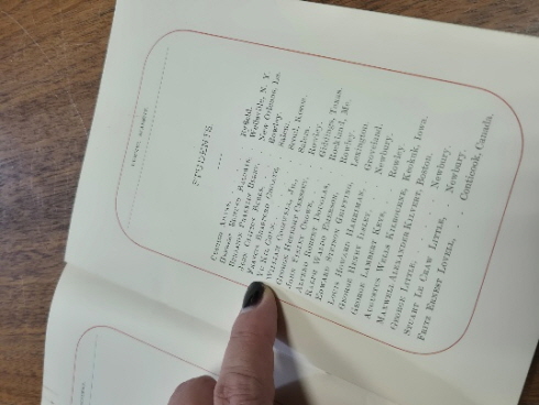 유길준의 이름이 적혀져 있는 당시 기록