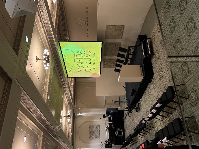 Yoshida Chizuko 전시와 연계된 심포지엄 및 Scholars&rsquo; Day, 세미나가 시작되기 전 비어져있는 강당, 의자의 모습