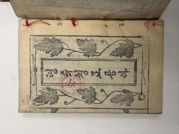 현주셩교동다 책 표지