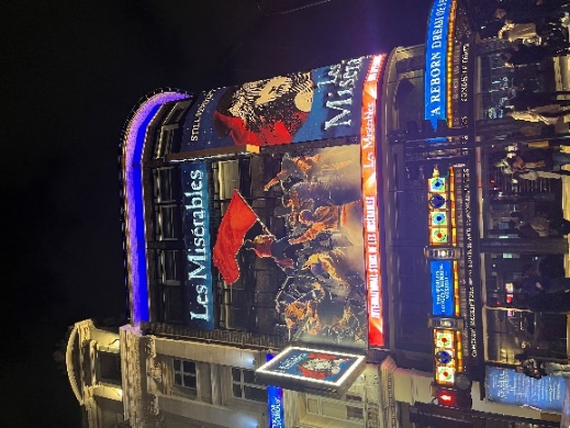 레미제라블 공연관의 외부 모습