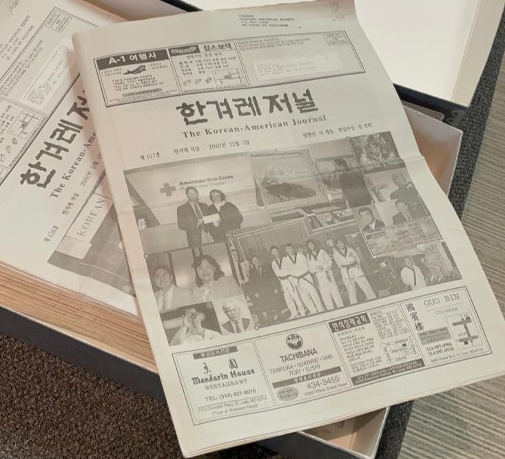 한겨례저널 신문이 쌓여져 있는 모습