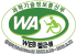 과학기술정보통신부 WA(WEB접근성) 품질인증 마크, 웹와치 로고