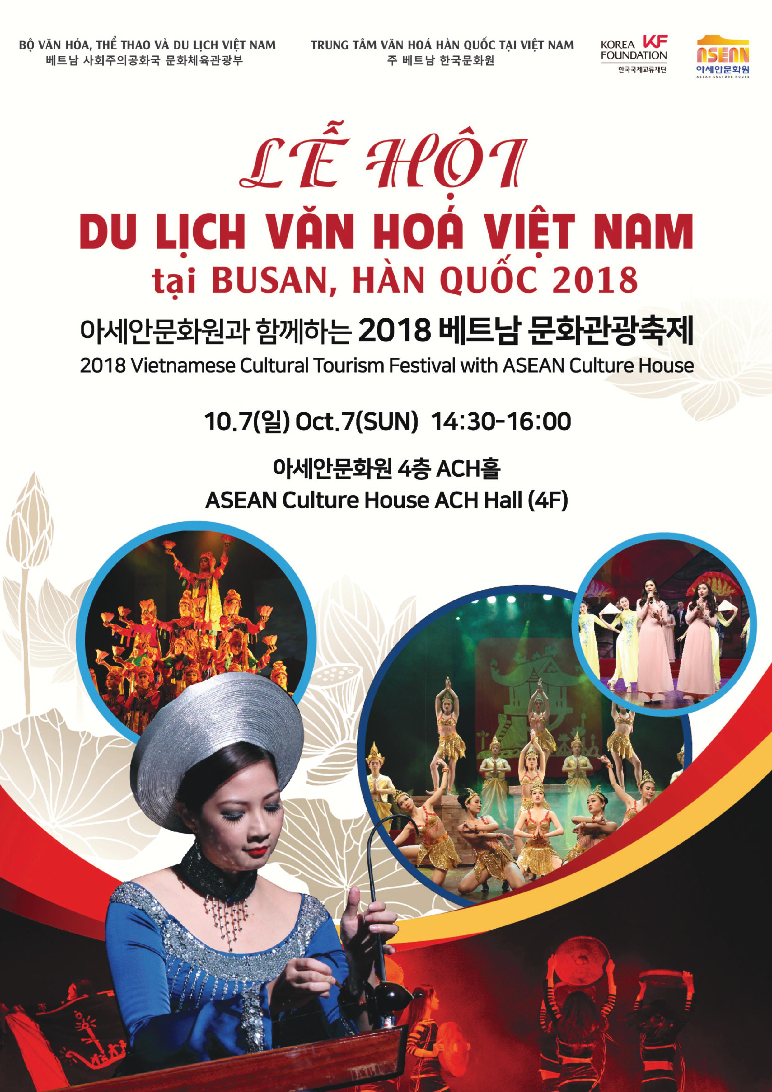2018 Vietnamese Cultural Tourism Festival with ASEAN Culture House