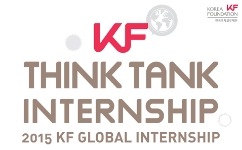 KF THINK TANK INTERNSHIP 2015 KF GLOBAL INTERNSHIP