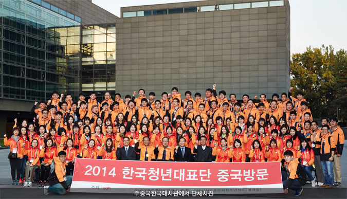 주중국한국대사관에서 단체사진