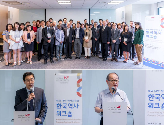 Korean History Workshop for Overseas Doctoral Students Held in Korea