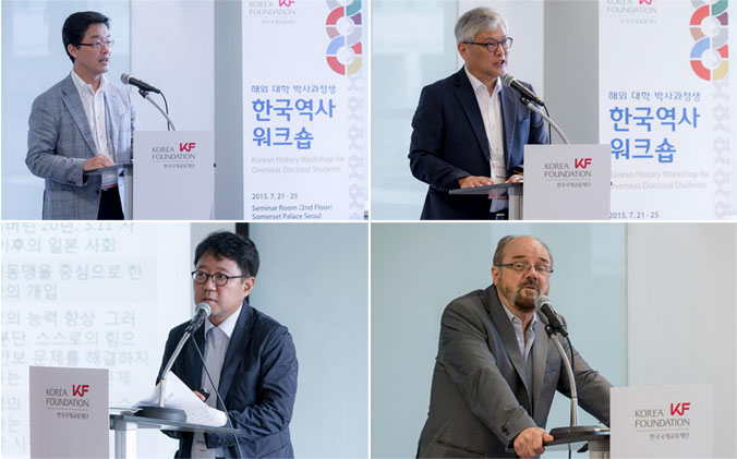 Korean History Workshop for Overseas Doctoral Students Held in Korea