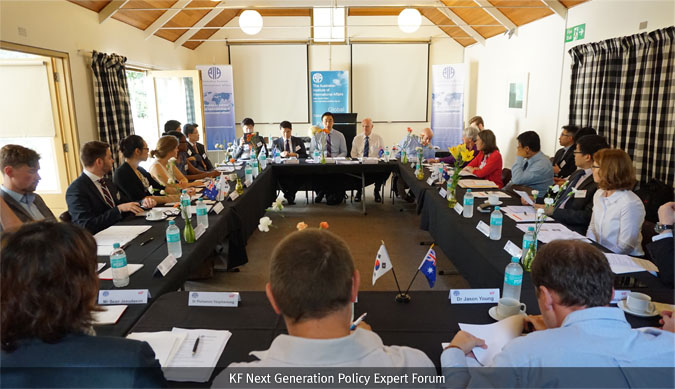KF Next Generation Policy Expert Forum