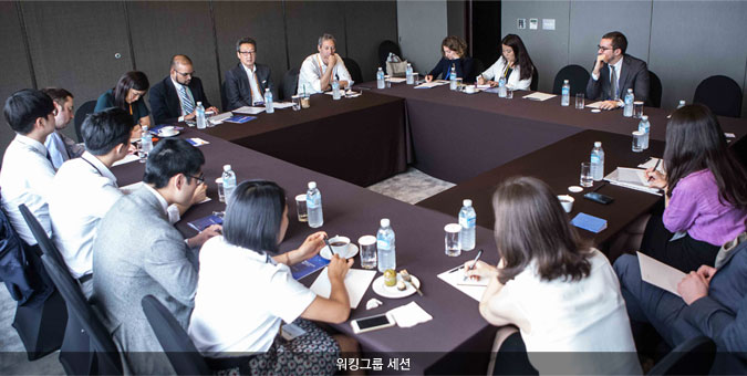 워킹그룹 세션