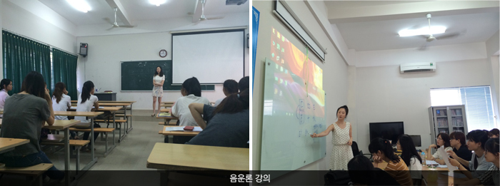 Figure 1,2 음운론 강의