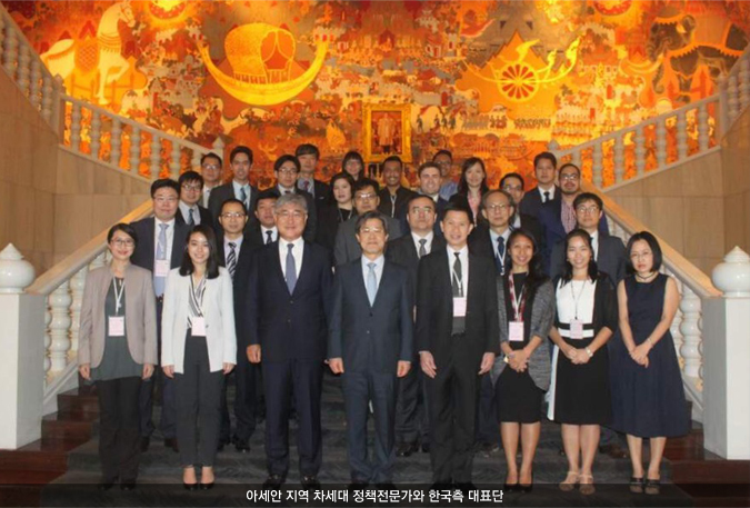 사진  아세안 지역 차세대 정책전문가와 한국측 대표단