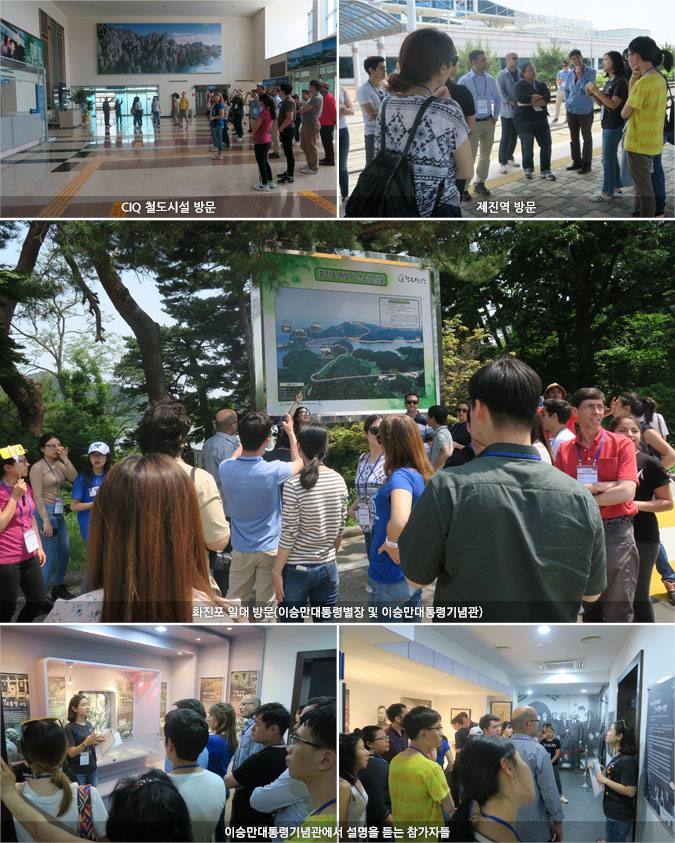 CIQ 철도시설 방문/제진역 방문/화진포 일대 방문(이승만대통령별장 및 이승만대통령기념관)/이승만대통령기념관에서 설명을 듣는 참가자들