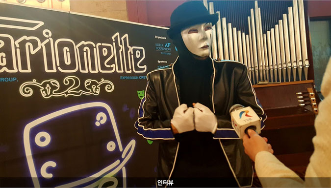 인터뷰