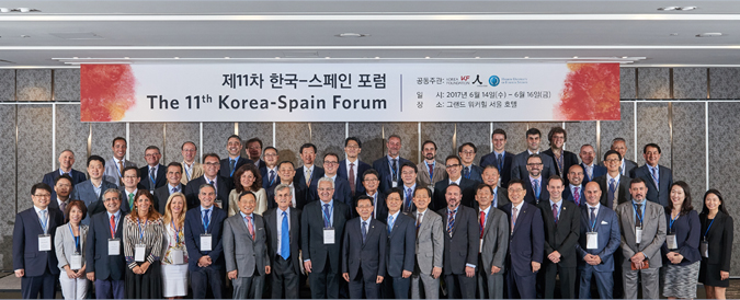KF(한국국제교류재단), 한국-스페인 간 대표적 대화채널 ‘제11차 한-스페인포럼' 개최