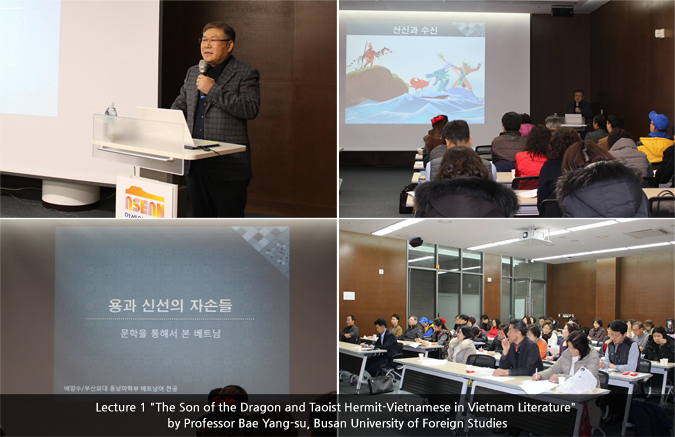 Lecture 1 'The Son of the Dragon and Taoist Hermit-Vietnamese in Vietnam Literature' by Professor Bae Yang-su, Busan University of Foreign Studies