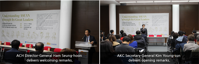 (photo 1 ) ACH Director-General Ham Seung-hoon delivers welcoming remarks. / (photo 2) AKC Secretary-General Kim Young-sun delivers opening remarks.