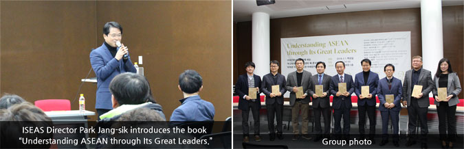 (photo 3) ISEAS Director Park Jang-sik introduces the book “Understanding ASEAN through Its Great Leaders.”/ (photo 4) Group photo
