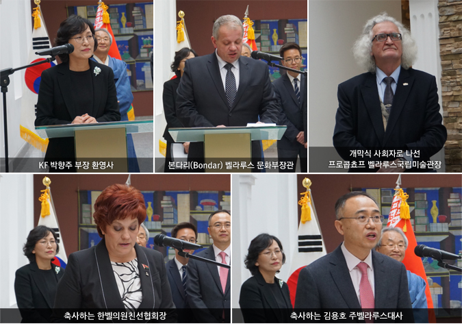벨라루스국립미술관 한국민화 특별전시회 개최
