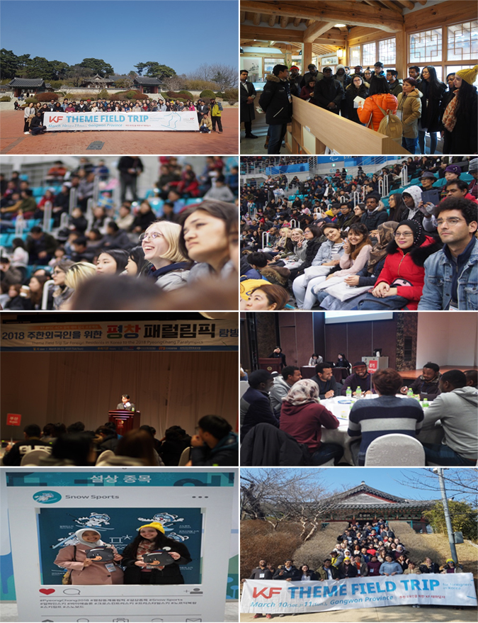KF Theme Field Trip to PyeongChang Paralympics with Participation of 111 Foreign Residents in Korea
