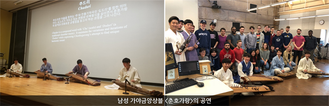 미국 8개 대학에서 한국문화 공연 개최