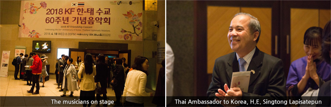 (photo) The musicians on stage /(photo) Thai Ambassador to Korea, H.E. Singtong Lapisatepun