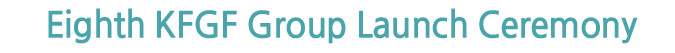 Eighth KFGF Group Launch Ceremony 