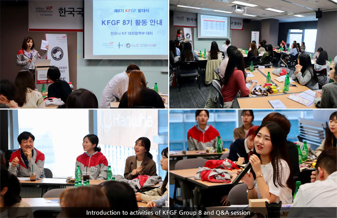 [photo] Introduction to activities of KFGF Group 8 and Q&A session
