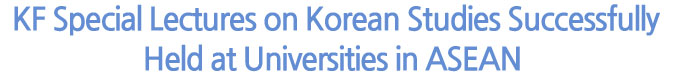 Foreign Representative Office of Saint Petersburg University Established at Hankuk University of Foreign Studies
