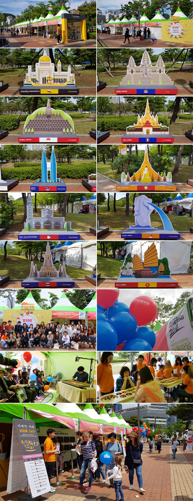 2018년 제13회 세계인과 함께하는 어울마당 內
오감만족 소풍 “아세안 특별존” 운영 