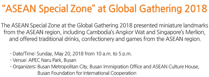 “ASEAN Special Zone” at Global Gathering 2018
