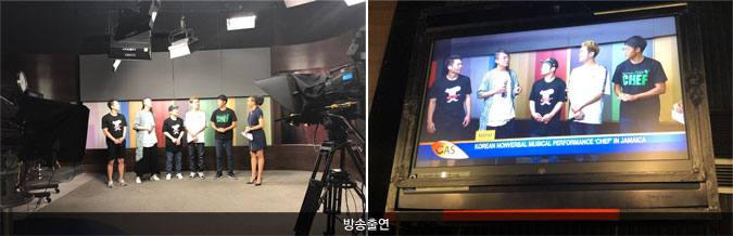 방송출연