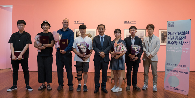 아세안문화원 사진 공모전“한국 속의 아세안, 아세안 속의 한국”시상식 개최