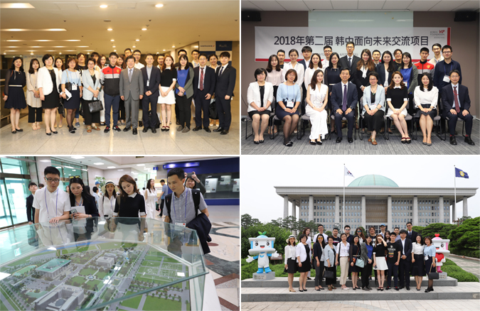Next-Generation Journalists from China invited to Korea as part of 2018 Korea-China Future-Oriented Exchange