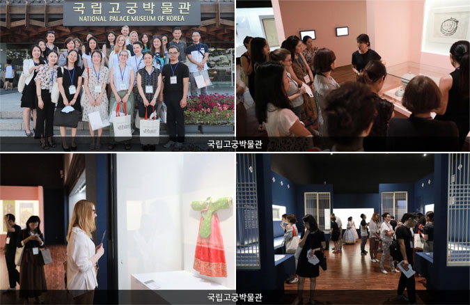국립고궁박물관