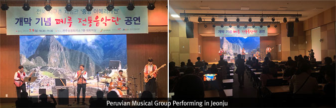 Peruvian Musical Group Performing in Jeonju 