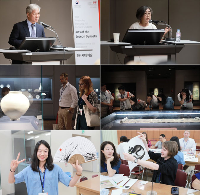 2018 Korean Art Workshop for Doctoral Students“Arts of the Joseon Dynasty”