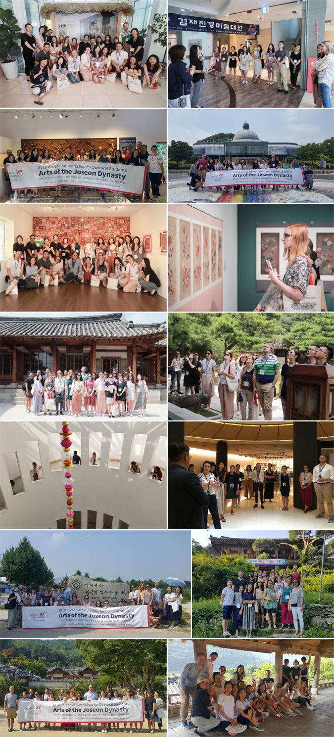 2018 Korean Art Workshop for Doctoral Students“Arts of the Joseon Dynasty”