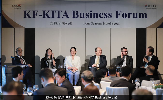 KF-KITA 중남미 비지니스 포럼(KF-KITA Business Forum)