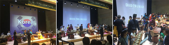 Traditional Music of ASEAN and Korea Performed at ASEAN Culture House in Busan