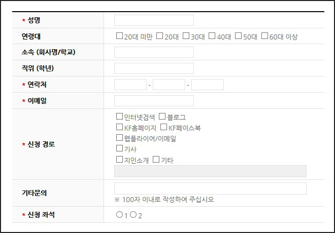 공연신청창 예시