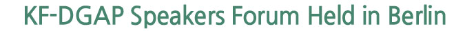 KF-DGAP Speakers Forum Held in Berlin