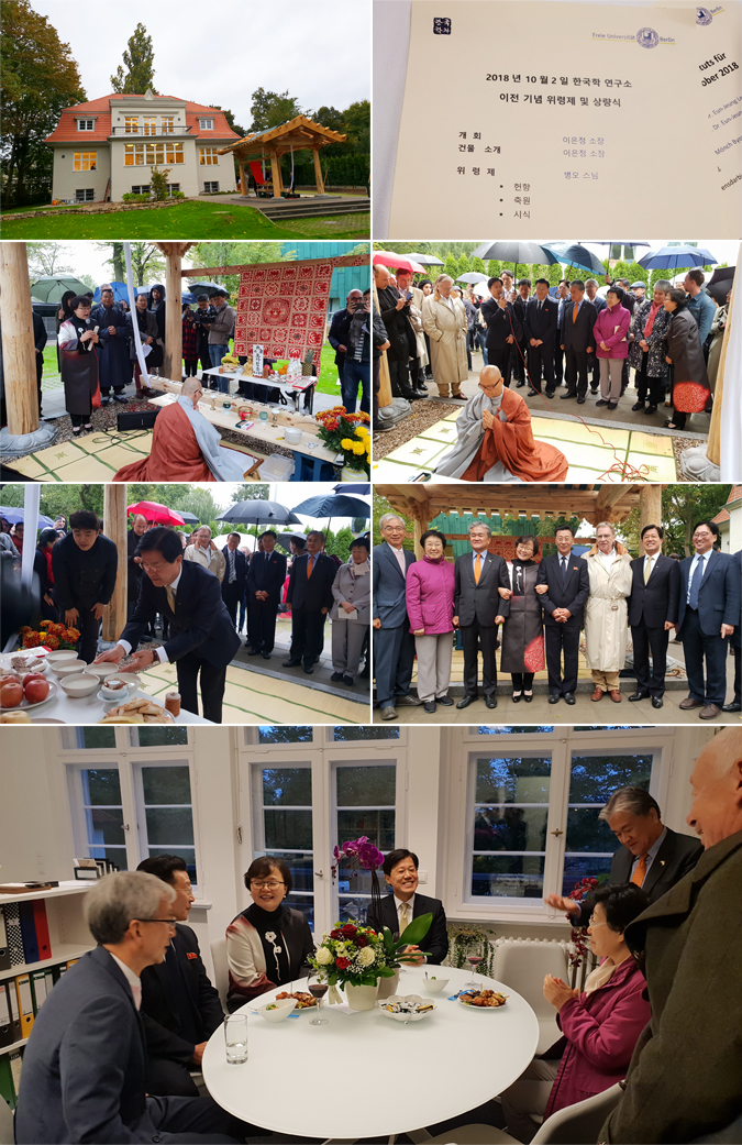 Inauguration Ceremony of the Institute of Korean Studies’ new premises at Free University Berlin