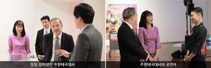 씽텅 랍피셋판 주한태국대사/주한태국대사와 공연자