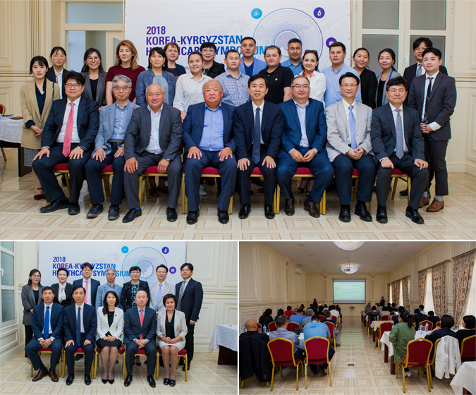 Korea-Kyrgyzstan Symposium on Health and Medical Care Held in Bishkek