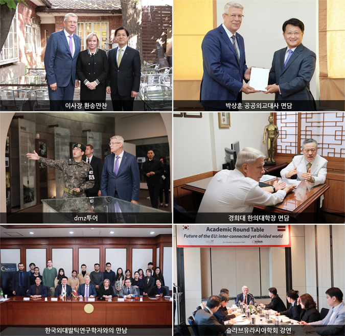 이사장 환송만찬, 박상훈 공공외교대사 면담,dmz투어.경희대 한의대학장 면담,한국외대발틱연구학자와의 만남/슬라브유라시아학회 강연