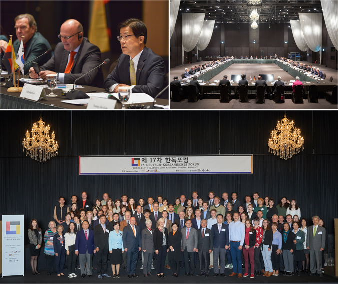17th Korean-German Forum Held in Daejeon